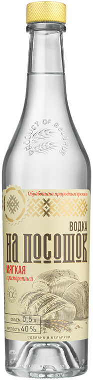 Водка «На посошок. Мягкая»